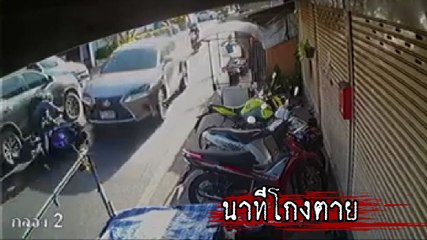 หวิดทับหัว ! จยย. ล้มโดนเก๋งทับซ้ำ หลังรถคันหน้าเบรกกะทันหัน