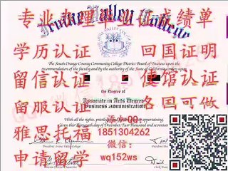 1:1原版制作美国学历【加州理工学院CIT】毕业证成绩单申请留学留服认证留信认证学历认证使馆认证回国人员证明诚信可靠+QQ/微信1851304262——California Institute of Technology degree