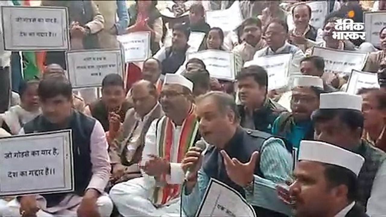 सांसद प्रज्ञा ठाकुर के खिलाफ कांग्रेसियों ने किया प्रदर्शन, कहा- जो गोडसे का यार है, वो देश का गद्दार है