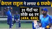 KL Rahul Blasts 66 off 31 balls against Haryana in Syed Mushtaq Ali Trophy|वनइंडिया हिंदी