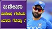 Jadeja clicks a picture of his special friend | Oneindia Kannada