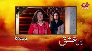 Laal_Ishq_-_Episode_12__Aplus_ᴴᴰ_Dramas__Faryal_Mehmood,_Saba_Hameed__Pakistani_Drama(480p)