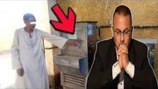 مواطن يكهرب كولدير مياه من اجل لص الكوبايات  والمفاجاه كانت ّ!!!