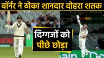 AUS vs PAK 2nd Test: David Warner hits 2nd double hundred against Pakistan | वनइंडिया हिंदी