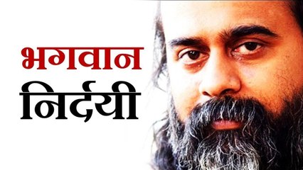 भगवान निर्दयी से क्यों लगते हैं? || आचार्य प्रशांत, संत बुल्लेशाह पर (2017)