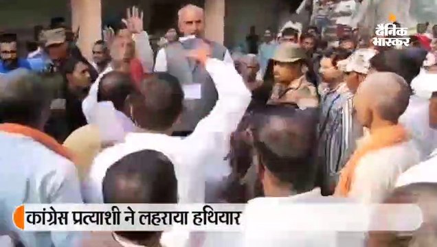 डाल्टनगंज में भाजपा और कांग्रेस समर्थक आपस में भीड़े, कांग्रेस प्रत्याशी ने लहराया हथियार
