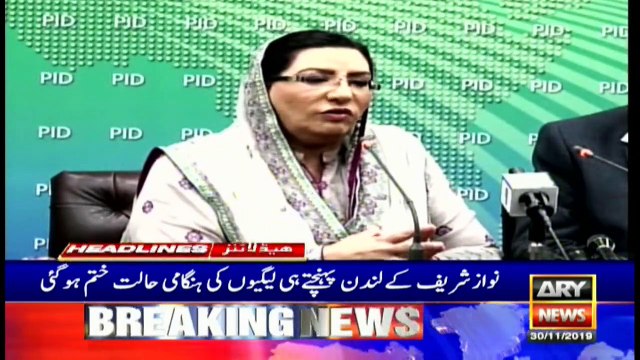 ARYNews Headlines | PPP celebrating 12th foundation day | 12PM | 30Nov 2019