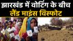 Jharkhand: Naxals Blow Up Bridge in Gumla District Amid Polls, None Injured | वनइंडिया हिंदी