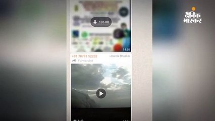 तिब्बत में बादलों के धरती पर आने का सच