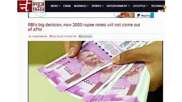 31 दिसंबर से 2 हजार रु का नोट बंद होने की खबर