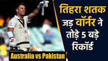 AUS vs PAK : David Warner hits Triple century in Adelaide, creates 5 big records|वनइंडिया हिंदी