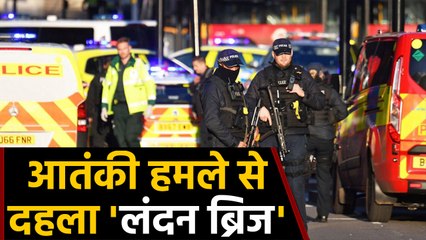 Two people dead in terrorist attack at London Bridge,Suspect killed by police