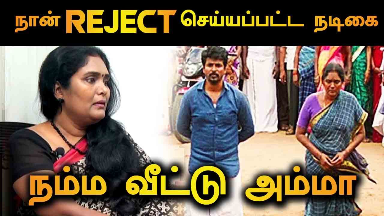 நான் ஒரு REJECT செய்யப்பட்ட நடிகை | ACTRESS ARCHANA INTERVIEW|V-CONNECT|FILMIBEAT TAMIL