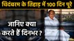 P Chidambaram Completed 100 Days in Tihar Jail, Know His Daily Work Routine | वनइंडिया हिंदी