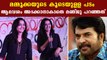 Manju Warrier talks about the rumoured movie between Mammootty and her | FilmiBeat Malayalam