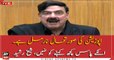 Federal Minister for Railways Sheikh Rasheed Ahmed Press Conference