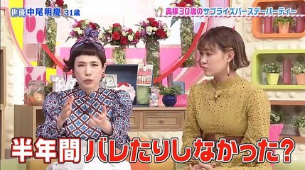 メレンゲの気持ち【中尾明慶が妻・仲里依紗との家族生活公開＆ブルゾン朝活とは】 - 19.11.30-(edit 1/2)