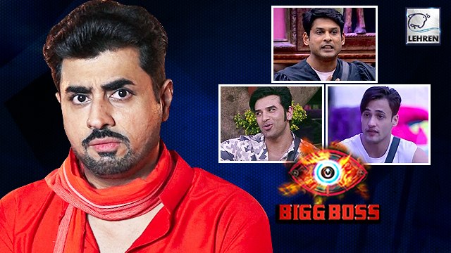 RJ Pritam Predicts Top 3 Finalists Of Bigg Boss 13