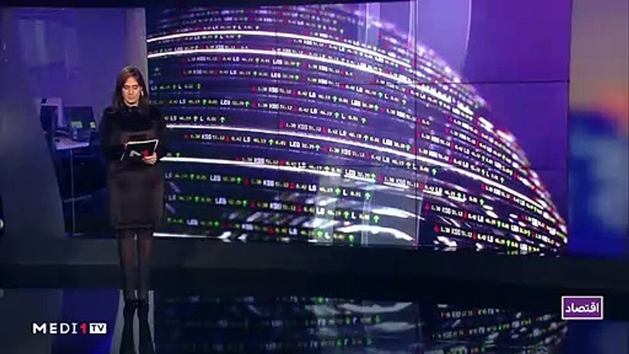 النشرة الإقتصادية - 29/11/2019