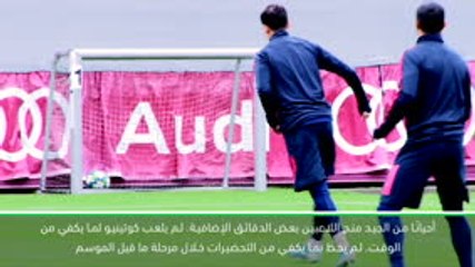 كرة قدم: الدوري الألماني: فليك لمنح كوتينيو مزيدًا من الوقت