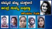 Public talk on Dr Priyanka Reddy case | OneIndia Kannada