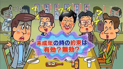 バラエティー生活笑百科▽中学生の頃の約束▽別居中に売られた宝物　ゲスト中村静香 - 19.11.30