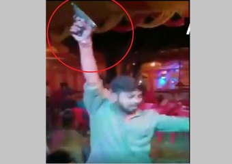 ஆத்தி துப்பாக்கி ! குத்தாட்டம் போட்ட இளைஞர்