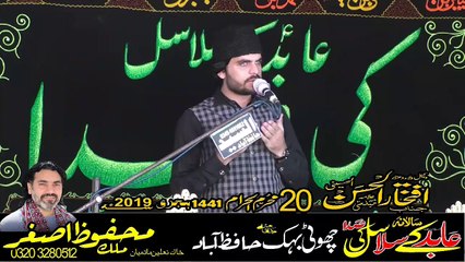 Allama Iftakhar UL Hassan Hussaini Melsi 20th Muharam 1441 2019 Choti Behak Hafizabad
