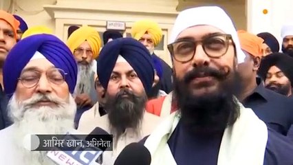 शूटिंग से ब्रेक लेकर स्वर्ण मंदिर पहुंचे आमिर खान