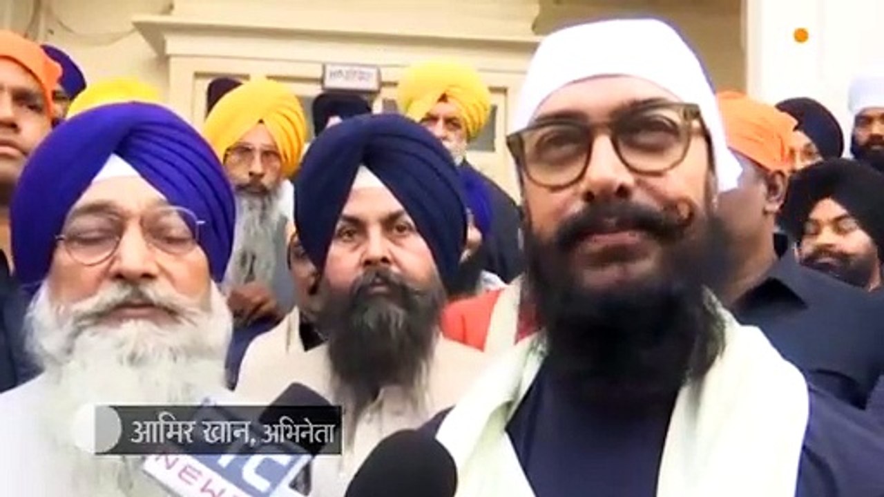 शूटिंग से ब्रेक लेकर स्वर्ण मंदिर पहुंचे आमिर खान, गुरुद्वारा कमेटी ने कहा- हरि सिंह नलवा पर फिल्म बनाएं