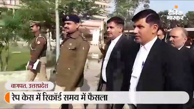 पांच दिन के अंदर अदालत ने दुष्कर्म मामले की सुनवाई पूरी की, दोषी को उम्रकैद की सजा सुनाई