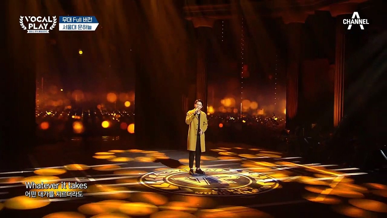 [Full버전]  '문하늘'의 'Right Here Waiting'