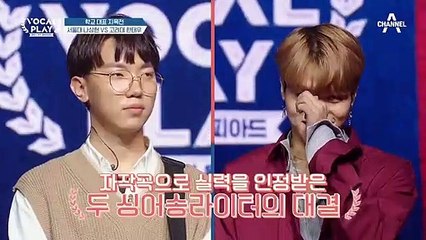 ♨싱어송 라이터들의 맞대결♨ 서울대 나상현이 뽑은 라이벌은?