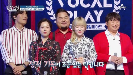 아카펠라와 발라드의 대결! 충남대 나린과 서울대 문하늘이 붙었다?!