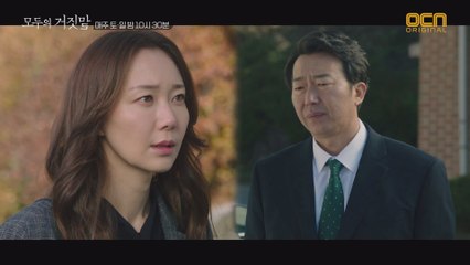 이유영, 국감장에서 'JQ-김승철 의원 합의문' 공개 결심