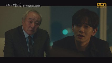 온주완, 이준혁 곁을 지켰던 이유 '날 필요로 하는 유일한 존재'
