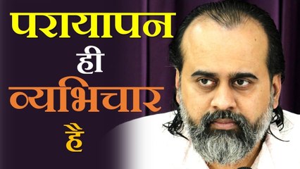 परायापन ही व्यभिचार है || आचार्य प्रशांत, जीसस क्राइस्ट पर (2018)