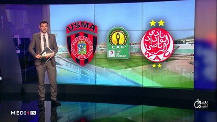 سبور تايم: الجمعة 29 نونبر 2019  - 29/11/2019