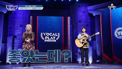 '마음이 너무 아파' 심사하며 눈물 흘리는 에일리 ㅠㅠ