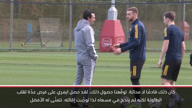 كرة قدم: الدوري الممتاز: بوكيتينو؟ رودجرز؟ بينيتيز؟ مشجّعو آرسنال يتفاعلون مع إقالة ايمري