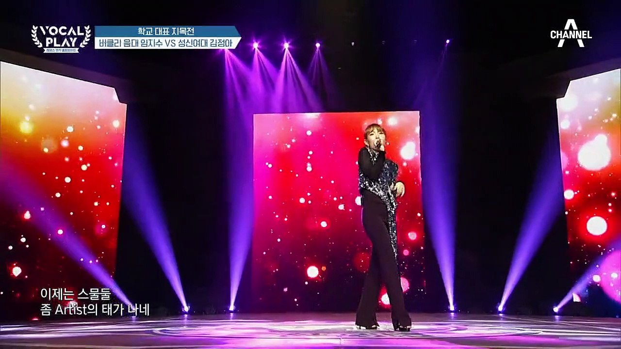호소력 짙은 목소리에 랩까지?⊙_⊙ 버클리 음대 '임지수'의 '스물셋'