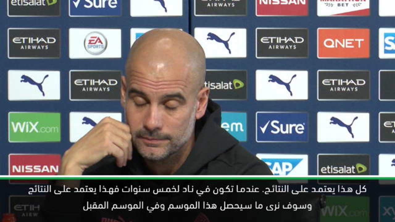 كرة قدم:الدوري الممتاز: غوارديولا منفتح على البقاء مع السيتي رغم إنتهاء عقده الحلي