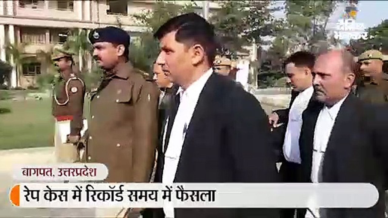 पांच दिन के अंदर अदालत ने दुष्कर्म मामले की सुन...