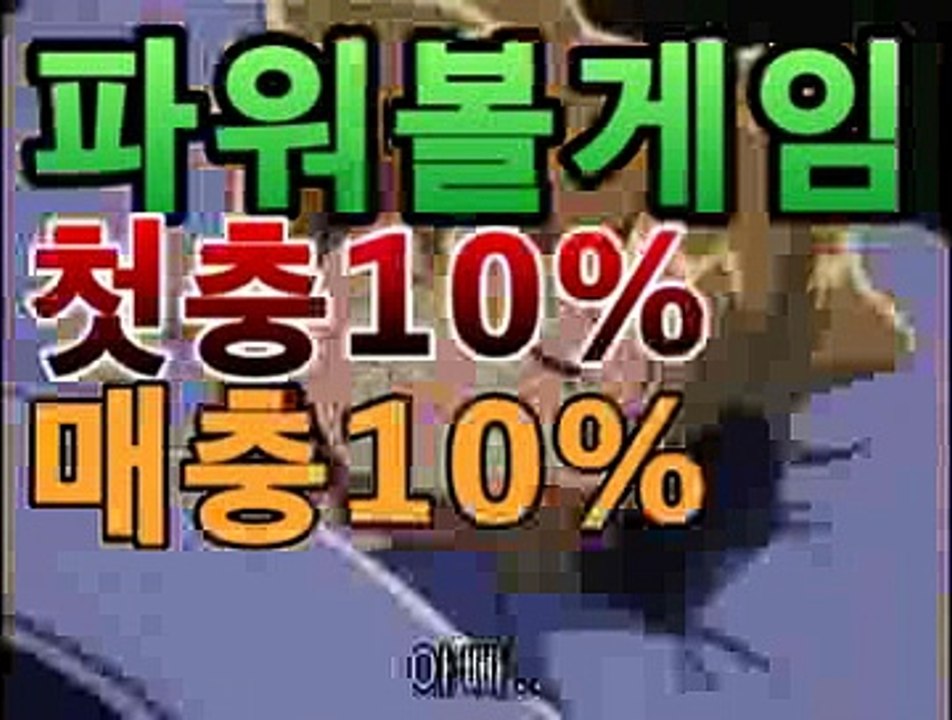 api밸런스（다리다리api）-파워볼작업배팅|벳소닉⚗스포츠토토- ( bs2323.com★☆★) -토토사이트 토토이벤트 bs2323.com 온라인바카라 홀짝사다리사이트 인터넷카지노 ⚗api밸런스（다리다리api）-파워볼작업배팅|벳소닉