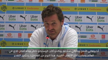 لقطة:كرة قدم: مرشحا الكرة الذهبية رونالدو وميسي هما كالغرباء – فيلاس بواش