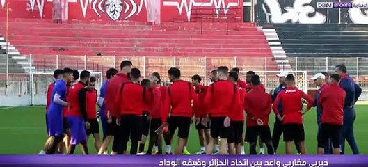 اتحاد الجزائر يستقبل الوداد البيضاوي تقرير بين سبورت _2019-11-30_