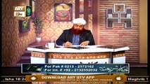 Ahkam e Shariat - 30th November 2019 - ARY Qtv