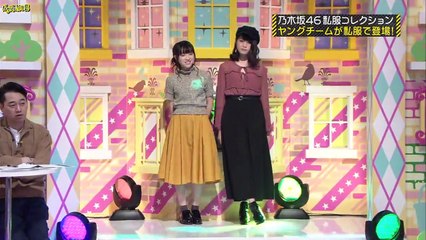 NUC Episode 84 Overview