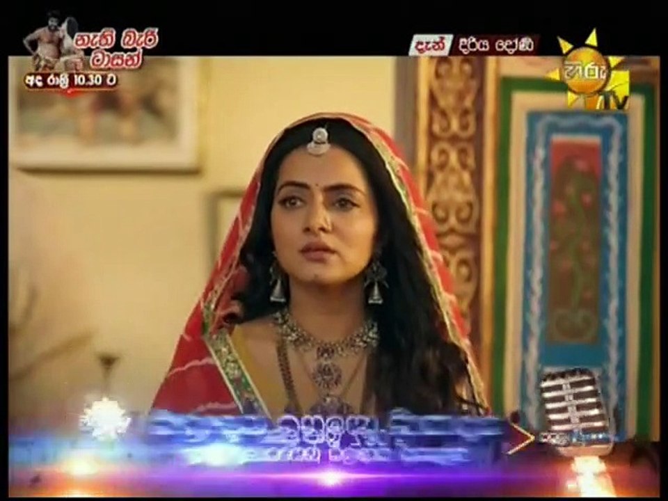 Diriya Dhoni (19) - 30-11-2019