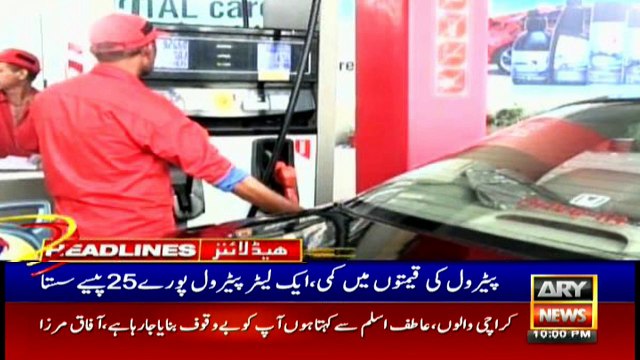 ARYNews Headlines |‘all sides will agree over COAS Bajwa’s extension’| 10PM | 30 Nov 2019